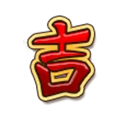 icon 6