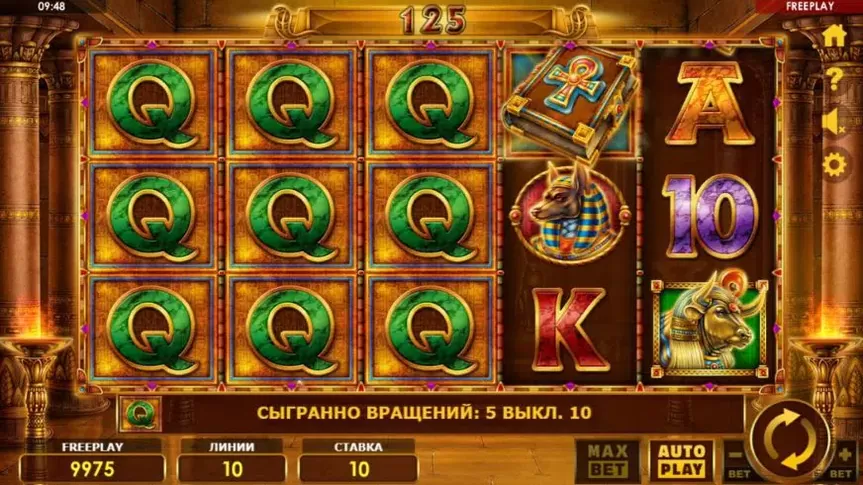 Book of Queen slot screenshot 4