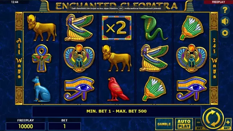 Enchanted Cleopatra slot screenshot 1