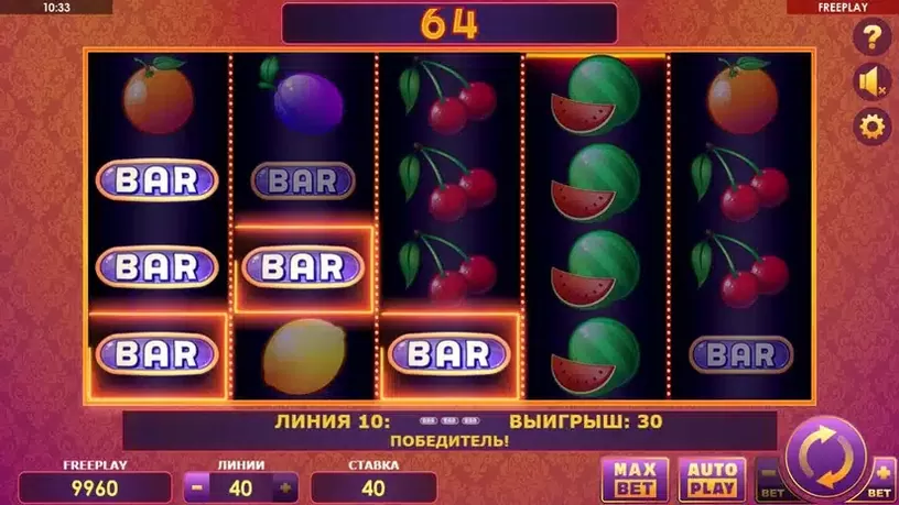 Harle Queen slot screenshot 2
