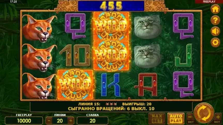 Super Cats slot screenshot 5
