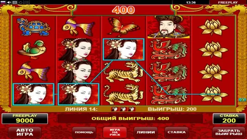 Dragons Pearl slot screenshot 3
