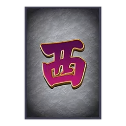 icon 7