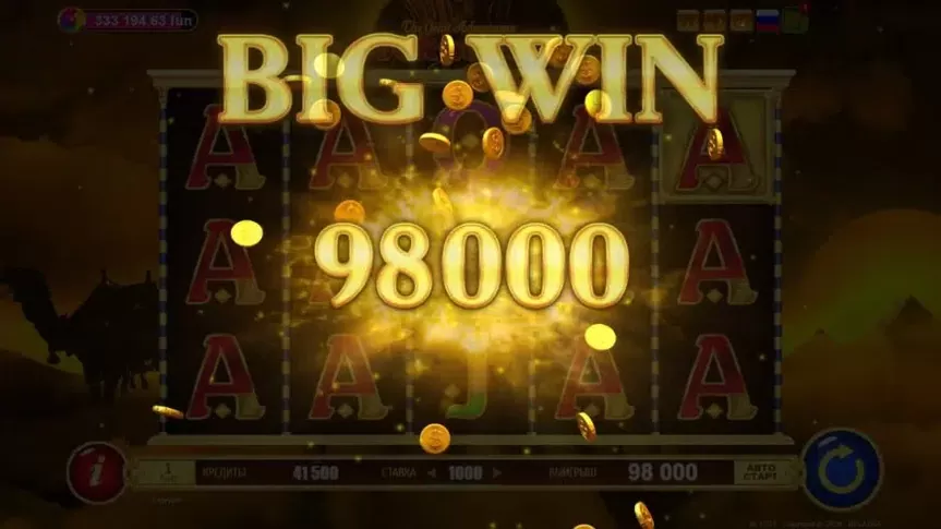 Book of Doom slot screenshot 4