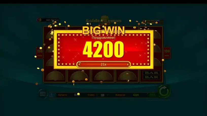 Golden Lemon Deluxe slot screenshot 5