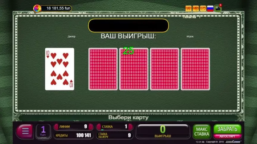 The Moneymania slot screenshot 4