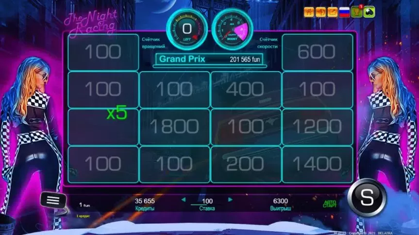 The Night Racing slot screenshot 5