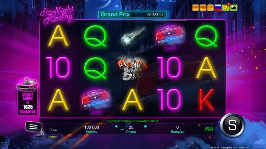 The Night Racing slot screenshot 1