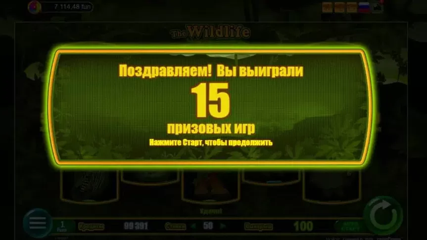 The Wildlife slot screenshot 3