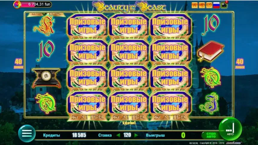 Beauty and the Beast slot screenshot 3