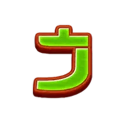 icon 9