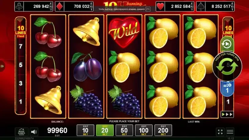 10 Burning Heart slot screenshot 1