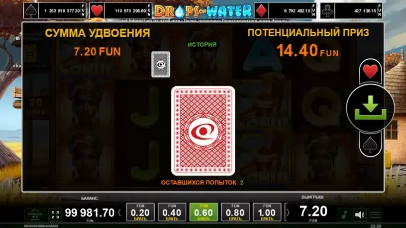 Drops of Water slot screenshot 4
