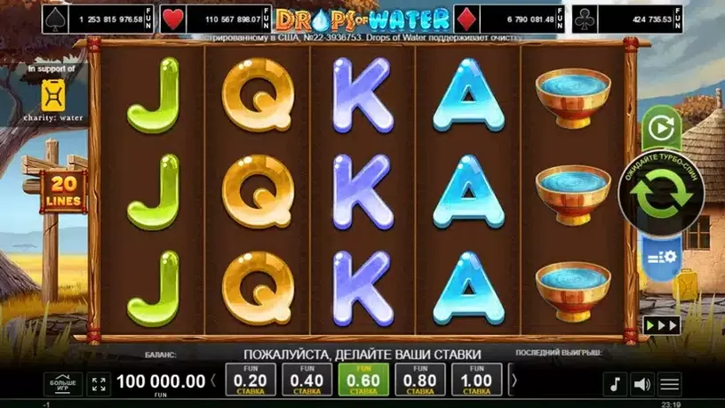 Drops of Water slot screenshot 1