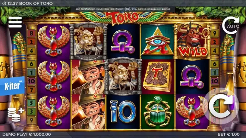 Book of Toro slot screenshot 1
