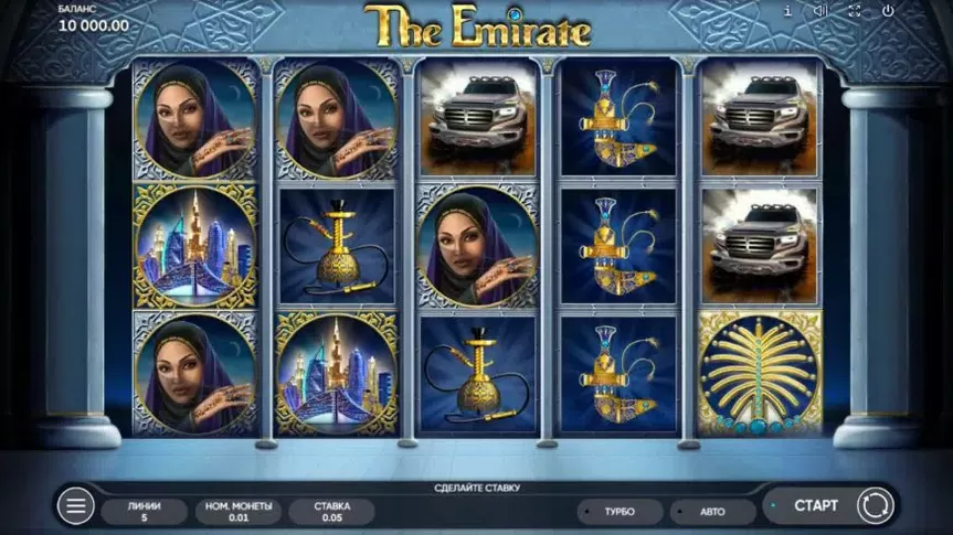 The Emirate slot screenshot 1