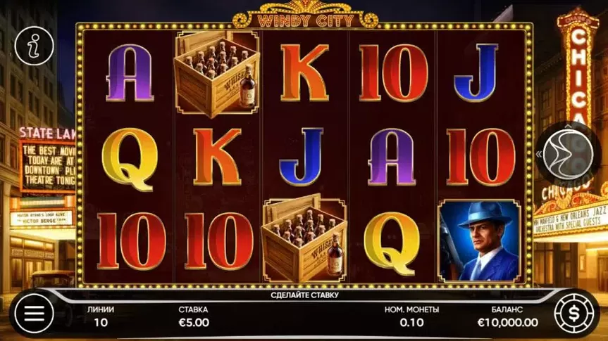 Windy City slot screenshot 1