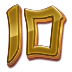 icon 10
