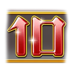 icon 11