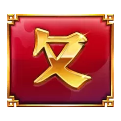 icon 11