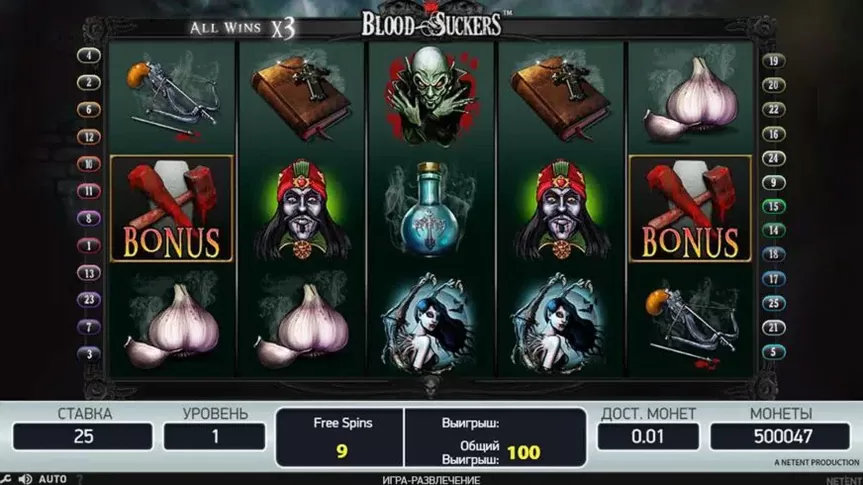 Blood Suckers slot screenshot 2