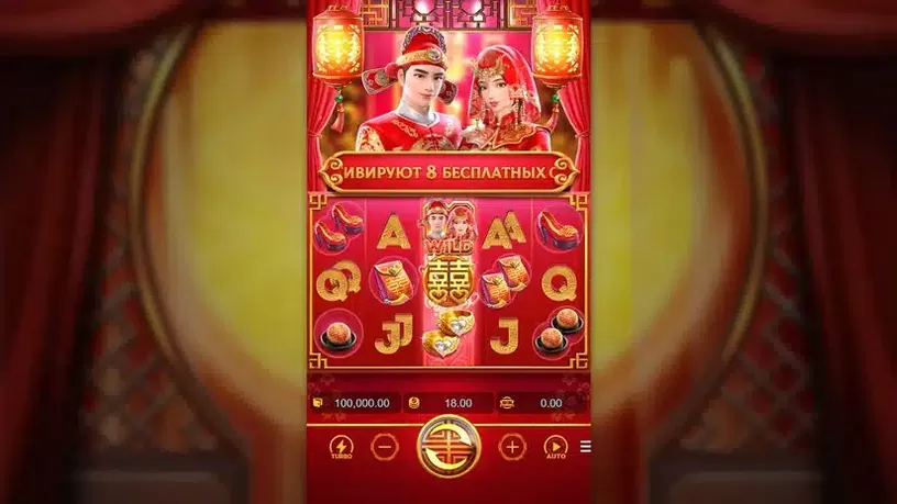Double Fortune slot screenshot 1