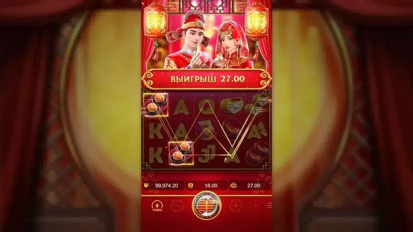 Double Fortune slot screenshot 4