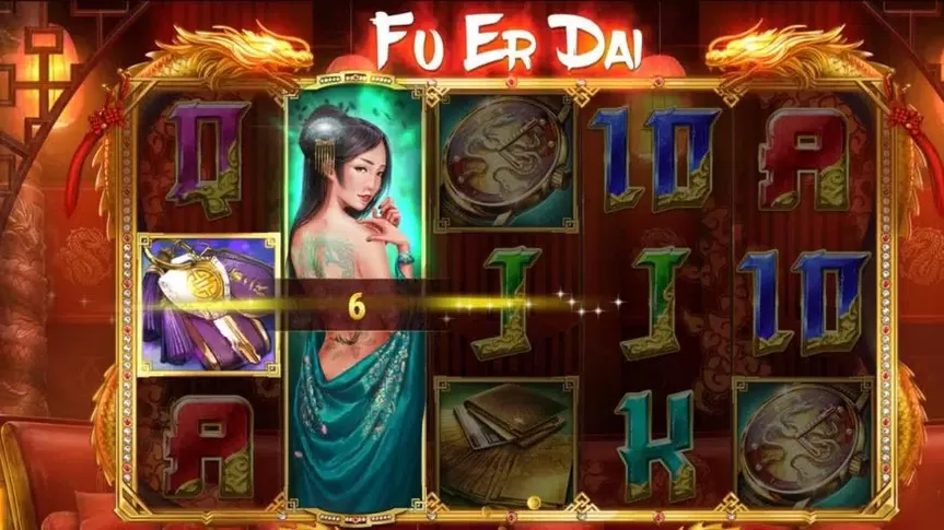 Fu Er Dai slot screenshot 4