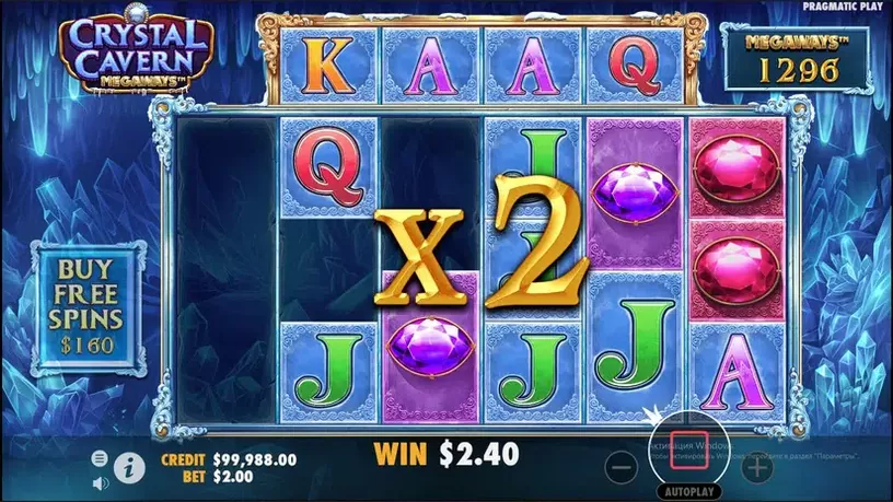 Crystal Caverns Megaways slot screenshot 2