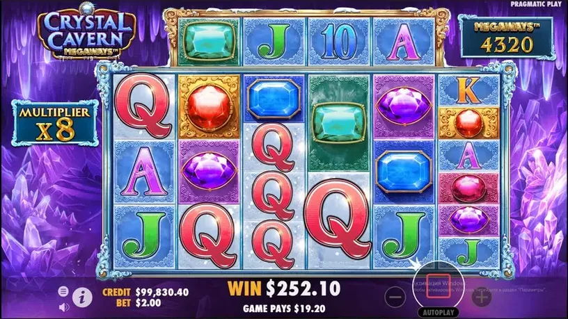 Crystal Caverns Megaways slot screenshot 5
