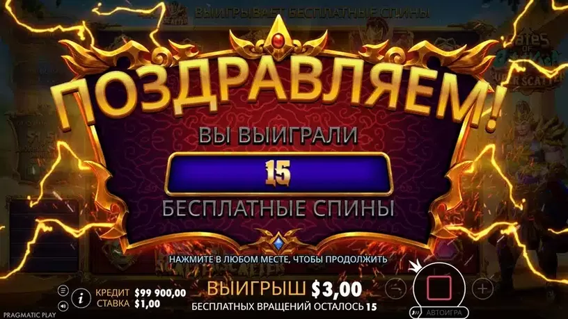 Gates of Gatot Kaca Super Scatter slot screenshot 3