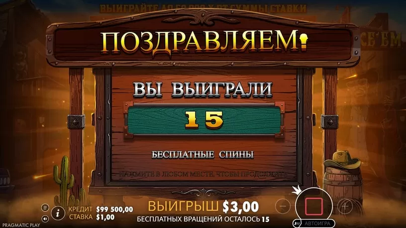 Smoke’Em slot screenshot 3