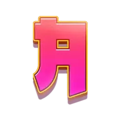 icon 6