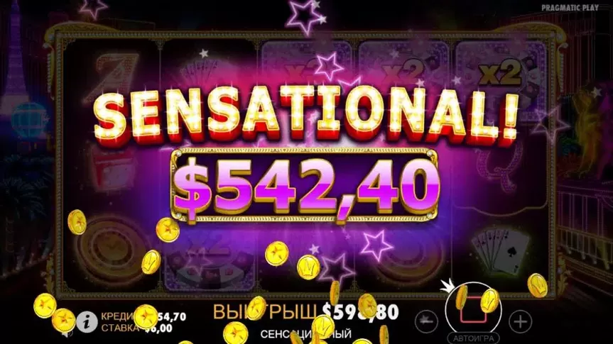 Vegas Nights slot screenshot 5