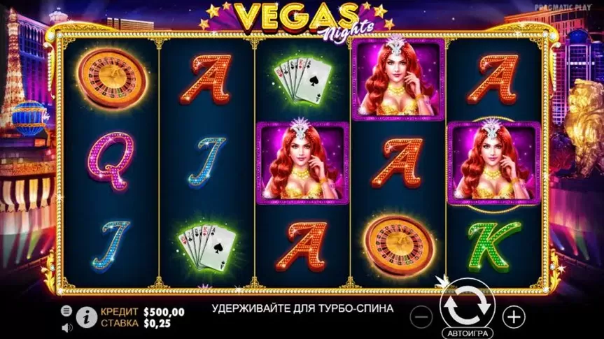Vegas Nights slot screenshot 1