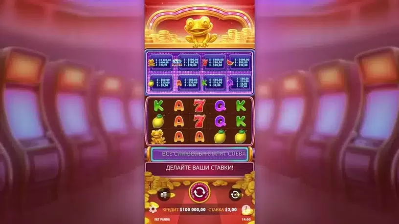 Wealthy Frog slot screenshot 1