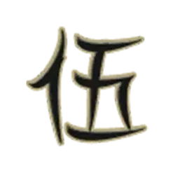 icon 10