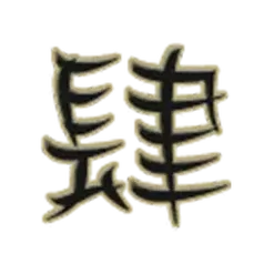icon 11