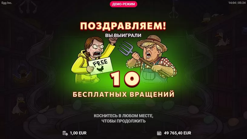 Egg Inc. slot screenshot 4