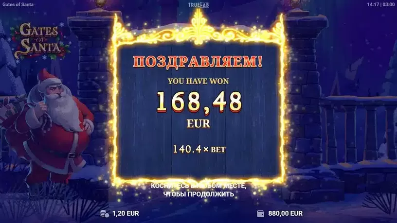Gates of Santa slot screenshot 6