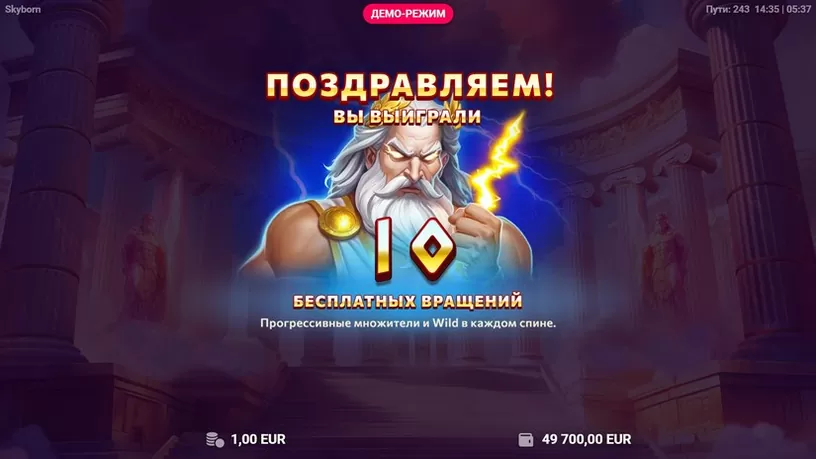 Skyborn slot screenshot 3