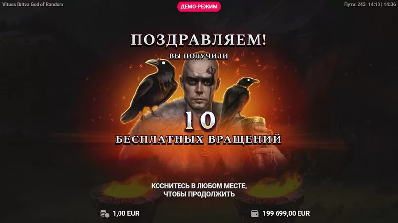Vituss Britva God of Random slot screenshot 2