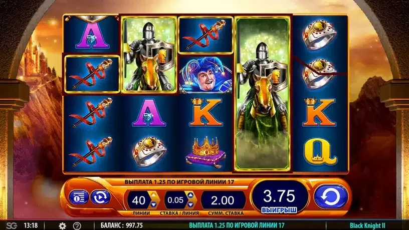Black Knight 2 slot screenshot 2