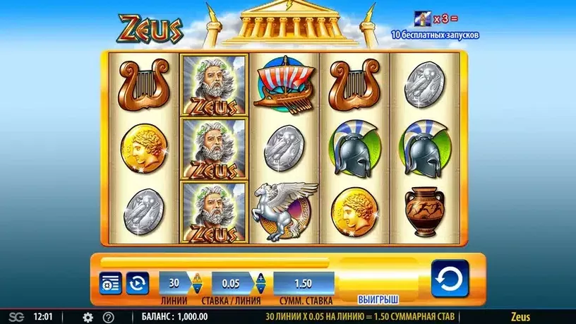 Zeus slot screenshot 1