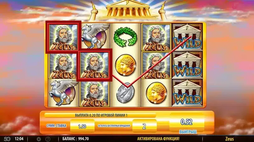 Zeus slot screenshot 6