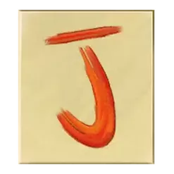 icon 8