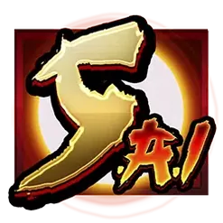 icon 11