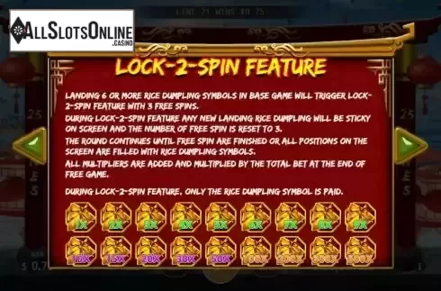 Features screen