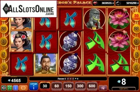 Win screen 1. Emperor's Palace from EGT