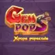 GemPops